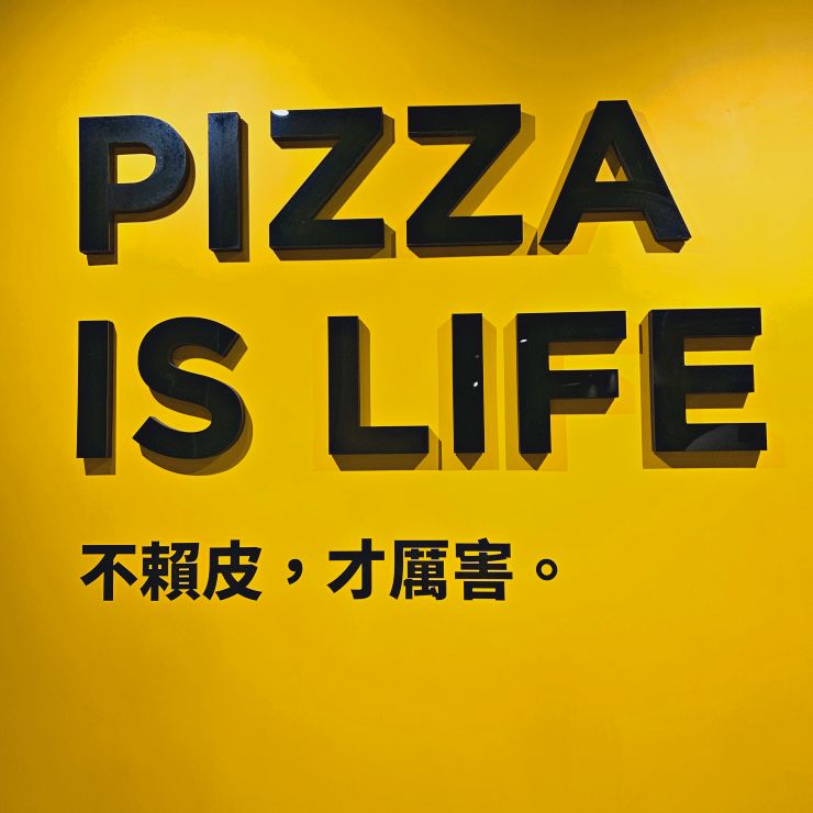 中山國中 美食