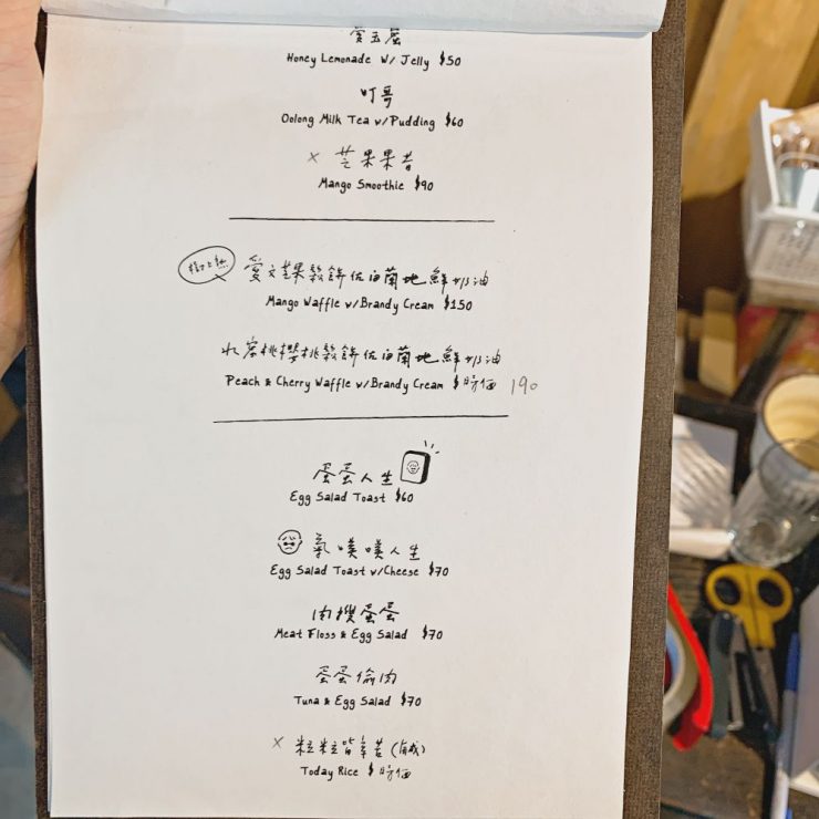 中山美食