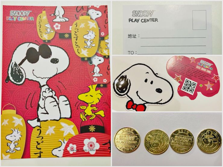 史努比樂園