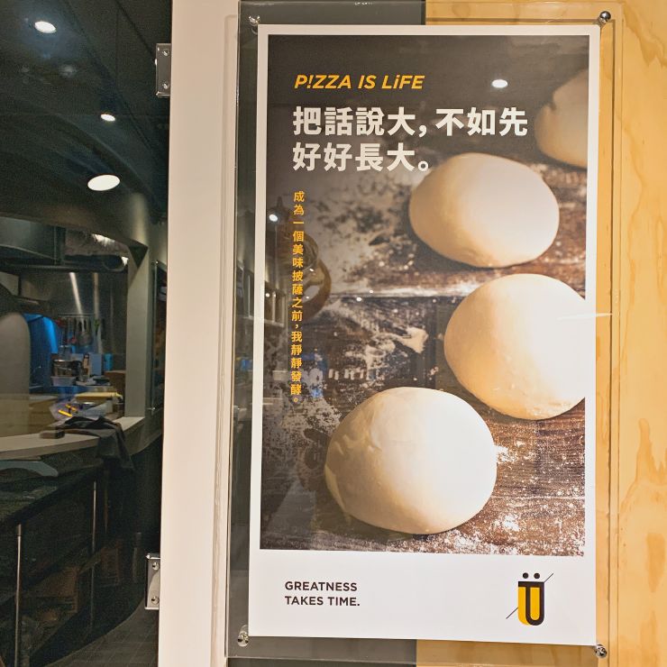 中山國中 美食