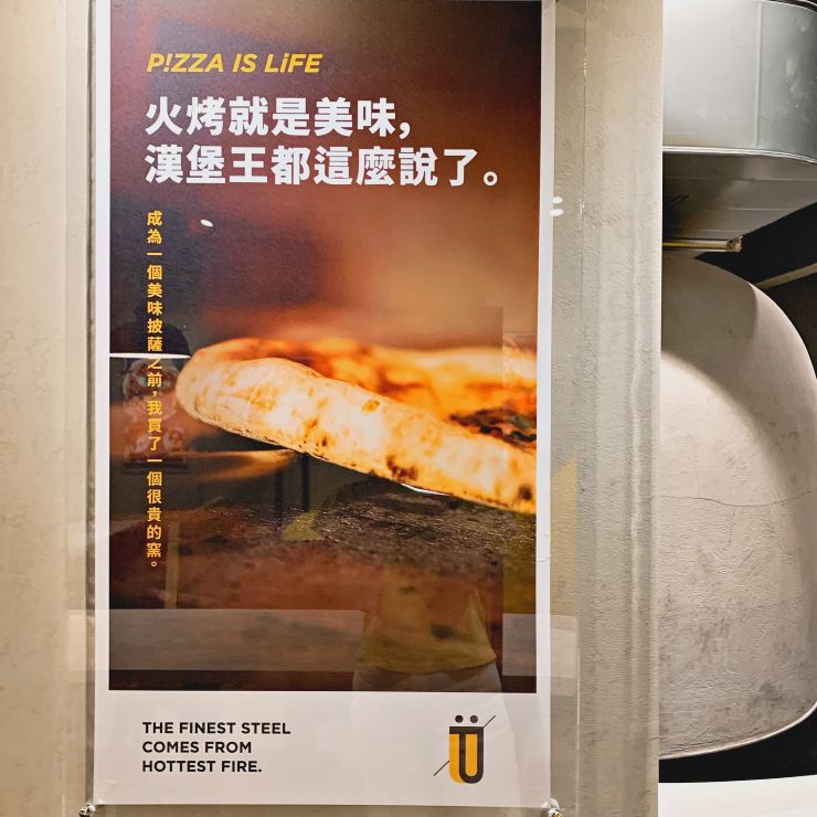 中山國中 美食