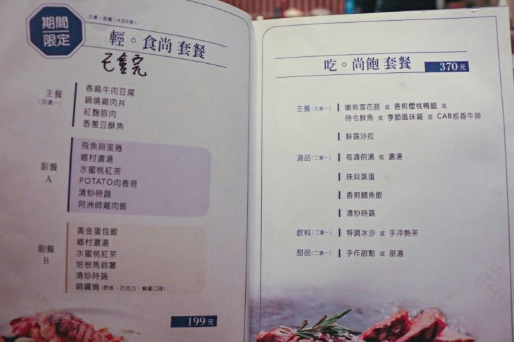 彰化美食