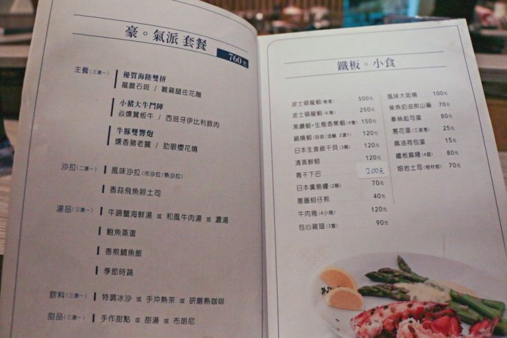 彰化美食