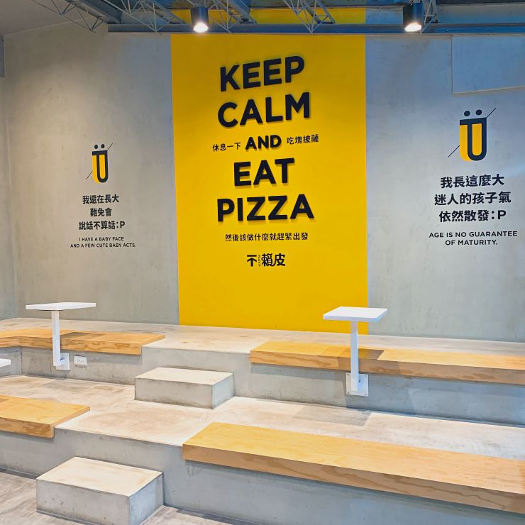 中山國中 美食