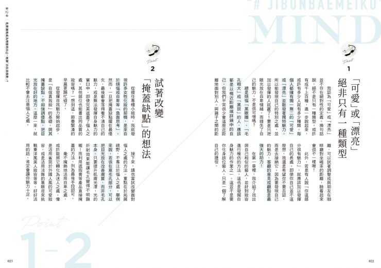 美妝