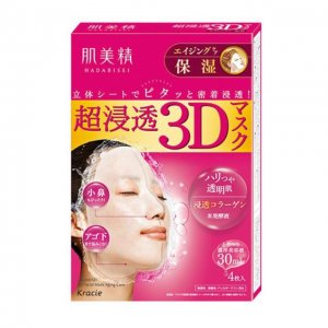 面膜比較 肌美精 3D立體超滲透面膜