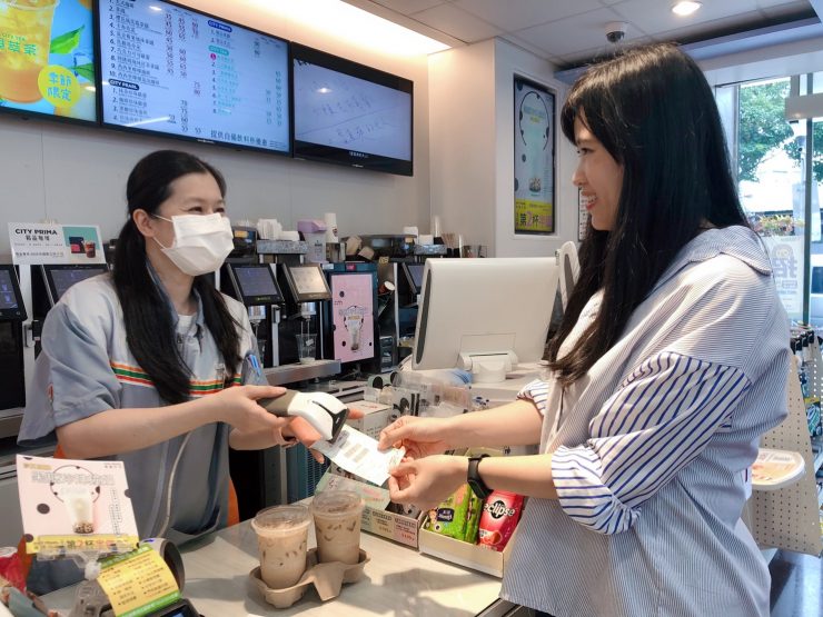 振興三倍券
