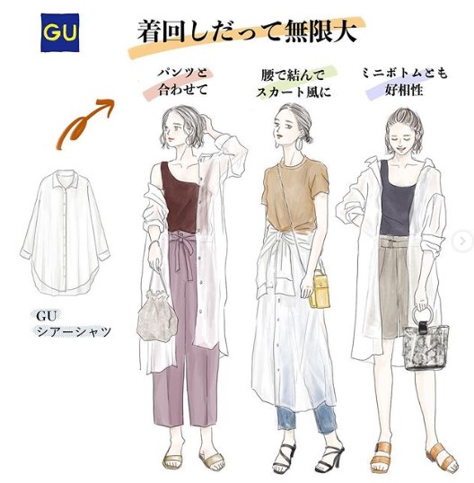 日本大阪七月服飾