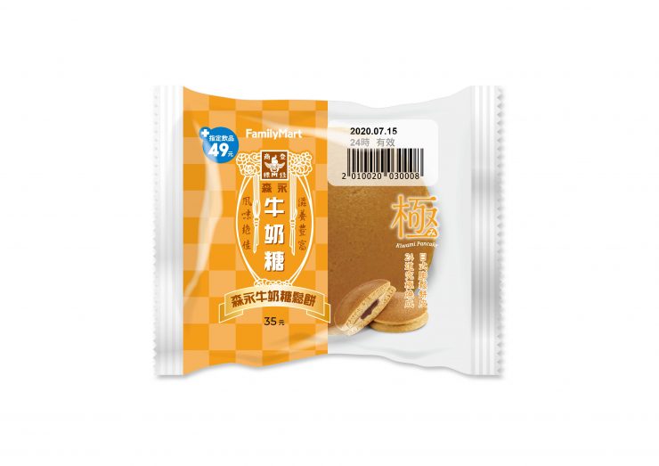 全家森永鬆餅
