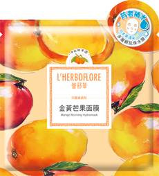 芒果保養品推薦 黃芒果面膜