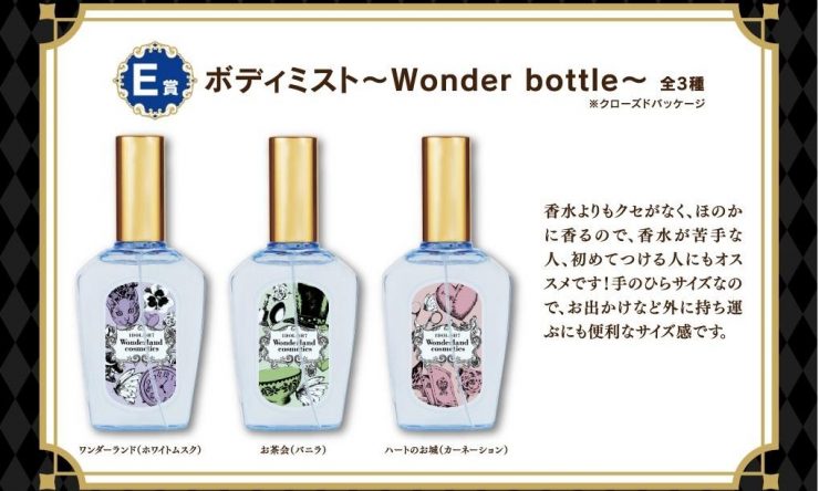 IDOLiSH7夢遊仙境彩妝一番賞