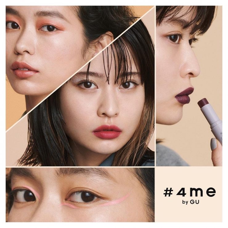 #4me by GU