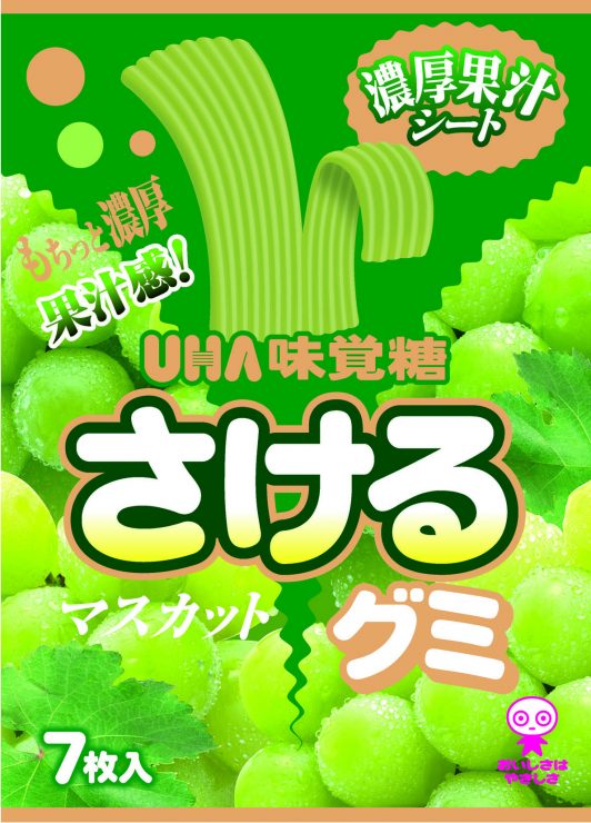 7-11新商品