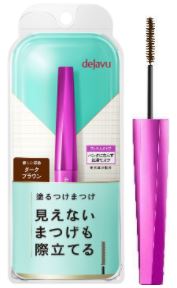 dejavu限量棕色睫毛膏