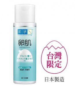 角質化妝水推薦 卵肌溫和去角質化粧水