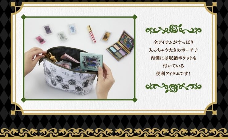 IDOLiSH7夢遊仙境彩妝一番賞