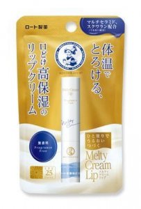 ptt、dcard防曬護唇膏推薦 頂級濃潤柔霜潤唇膏