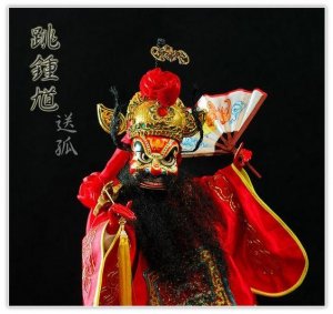 鬼月禁 鬼月(中元節)的祭典 忌跳鍾馗