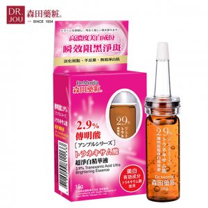 酸類介紹 傳明酸2.9%超淨白精華液