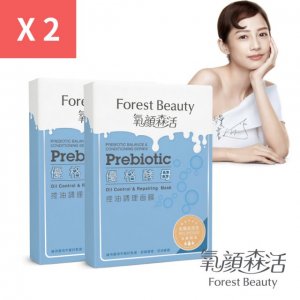 優格保養品推薦