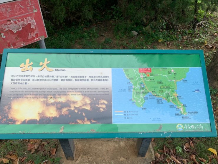 墾丁 景點