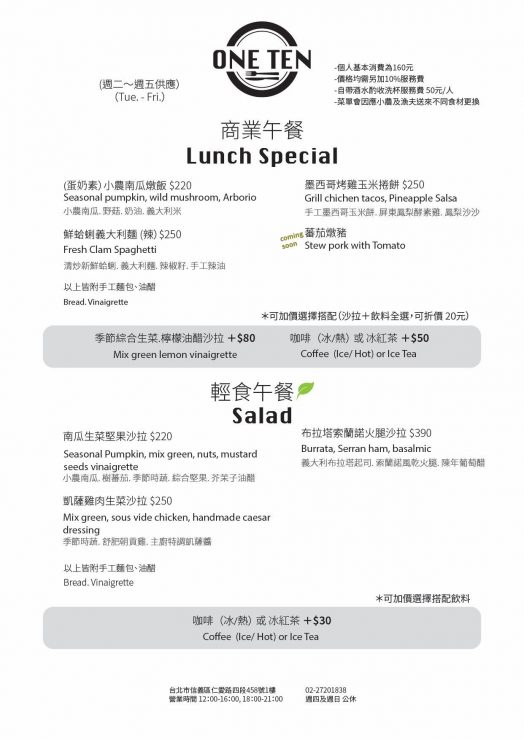 國父紀念館美食