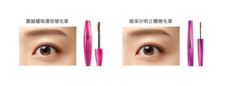 dejavu新品限量色棕色睫毛膏2支-眼部試用圖