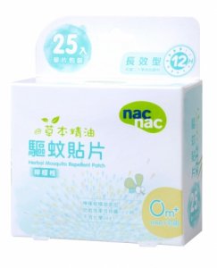 防蚊貼片推薦 草本精油驅蚊貼片