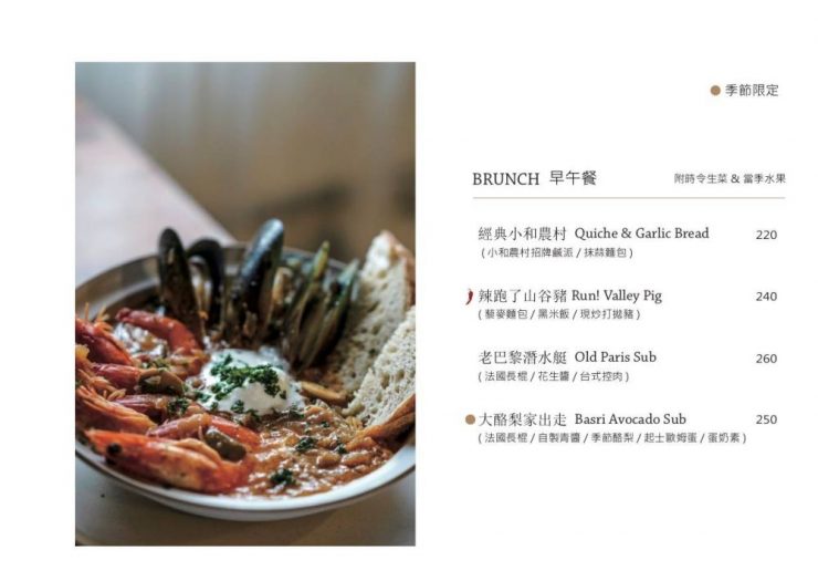 花蓮壽豐美食