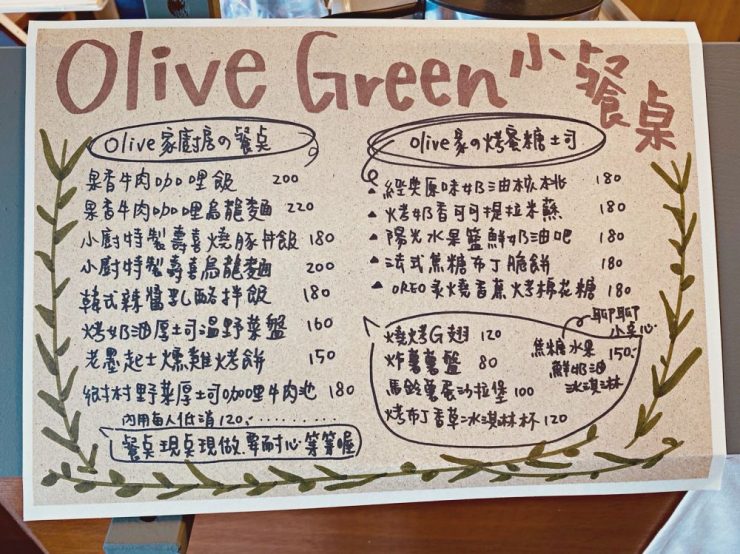 高雄 咖啡廳