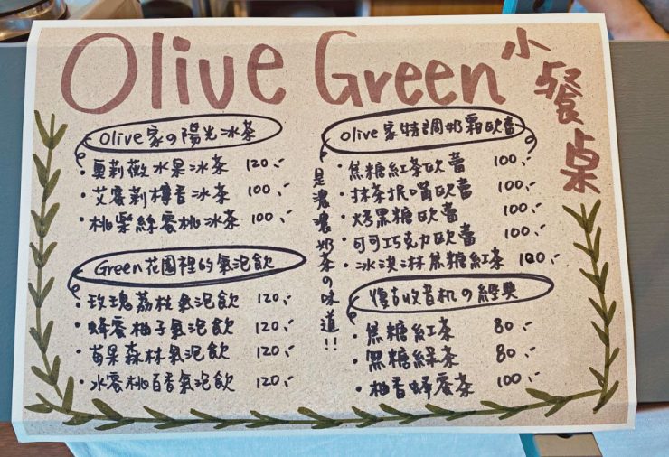 高雄 咖啡廳