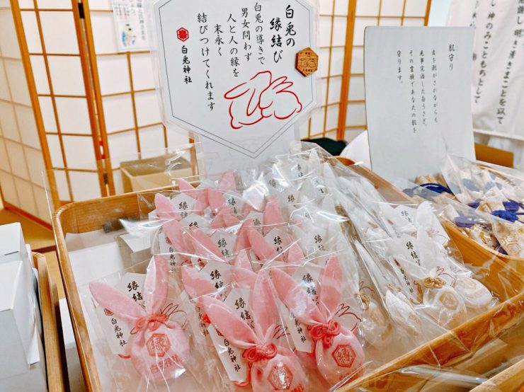 倉敷鳥取