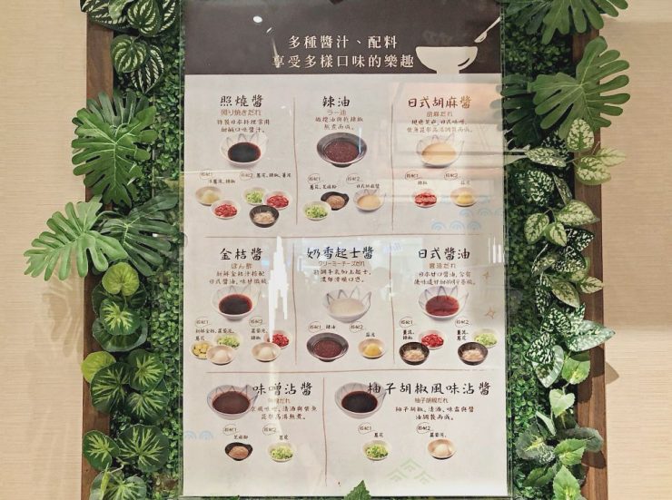 涮乃葉 台北