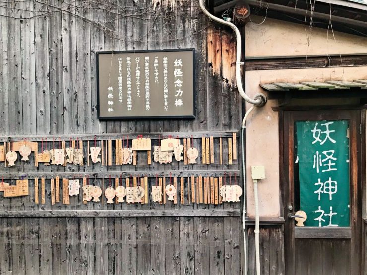 倉敷鳥取