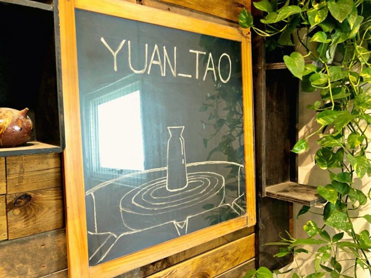 鶯歌 景點