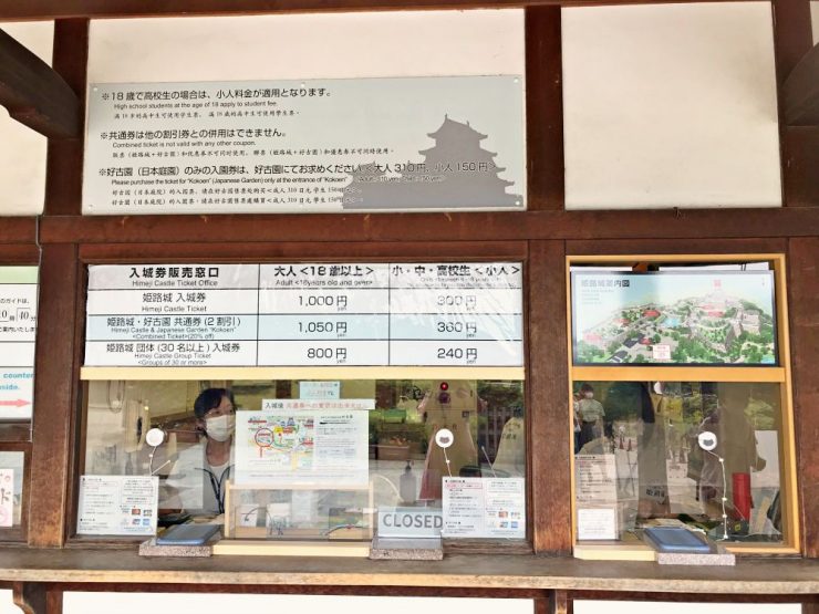 神戶