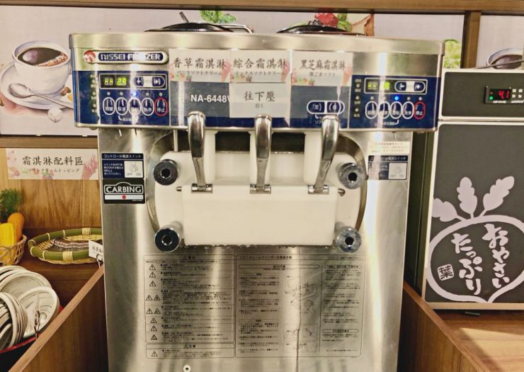 涮乃葉 台北