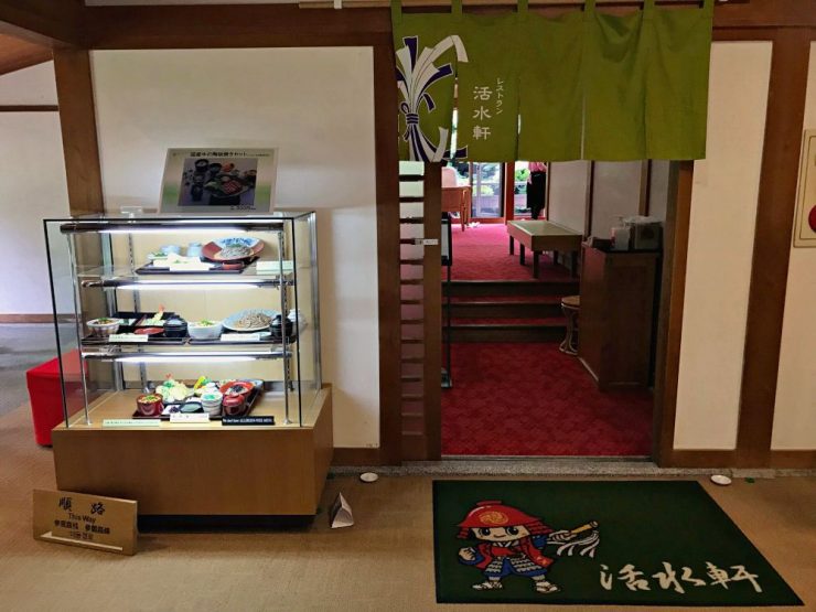 神戶