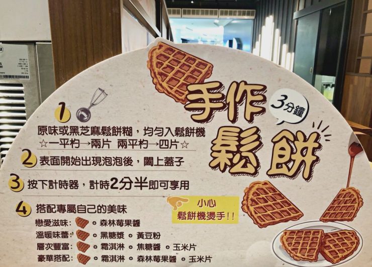 涮乃葉 台北