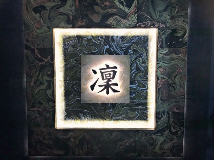 神戶美食