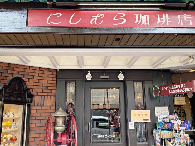 神戶