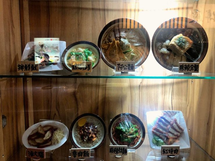 北投魷魚