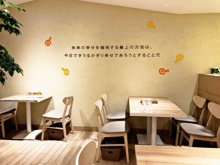 Woosaパンケーキ 屋莎鬆餅屋