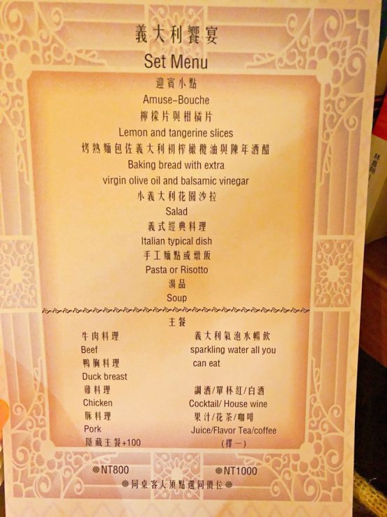 小義大利餐廳