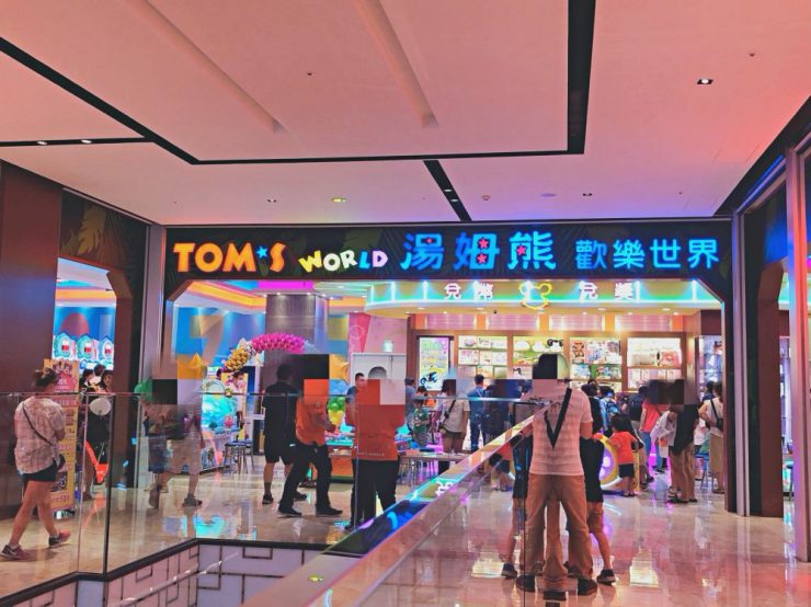 宏匯廣場