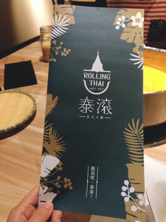 松江南京 泰式