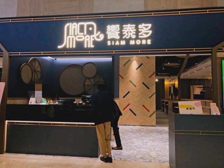 宏匯廣場