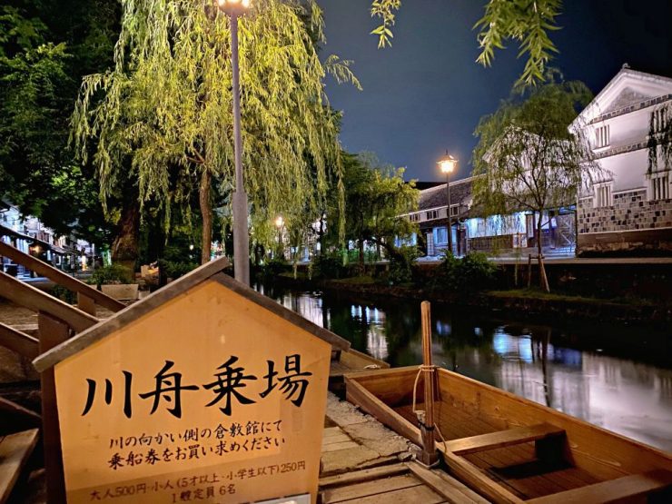 倉敷鳥取