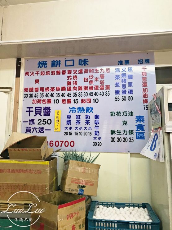 澎湖馬公小吃