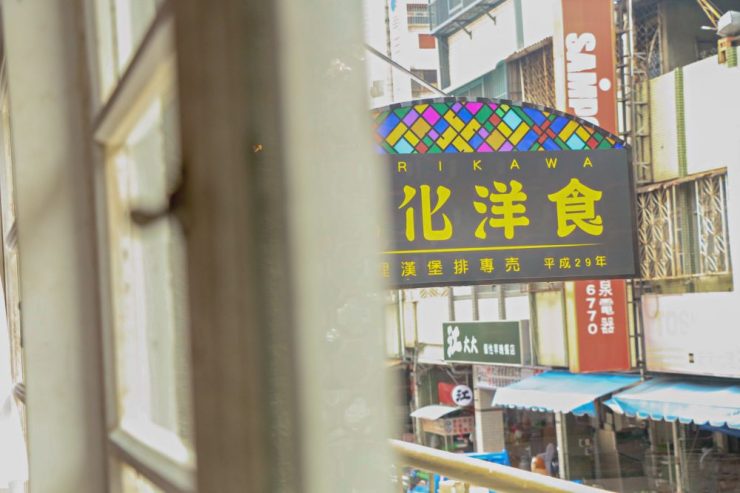 台中北區美食